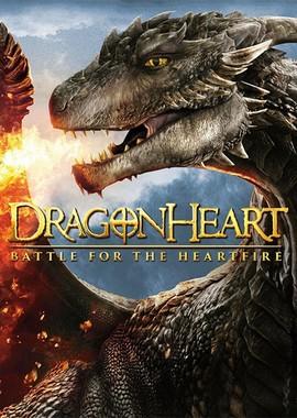 Сердце дракона 4 (Dragonheart: Battle for the Heartfire) 2017 года смотреть онлайн бесплатно в отличном качестве. Постер