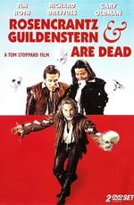 Розенкранц и Гильденштерн мертвы (Rosencrantz & Guildenstern Are Dead)  года смотреть онлайн бесплатно в отличном качестве. Постер