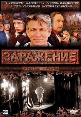 Пейзаж после битвы / Krajobraz po bitwie (1970) смотреть онлайн бесплатно в отличном качестве