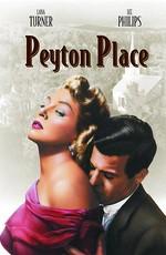 Пэйтон Плейс / Peyton Place (1957) смотреть онлайн бесплатно в отличном качестве