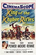 Капитан Хайберских стрелков / King of the Khyber Rifles (1953) смотреть онлайн бесплатно в отличном качестве