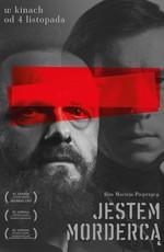 Я – убийца / Jestem morderca (2016) смотреть онлайн бесплатно в отличном качестве