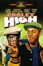 Училище Кули / Cooley High (None) смотреть онлайн бесплатно в отличном качестве