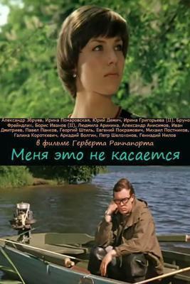 Женщина / The Woman (2011) смотреть онлайн бесплатно в отличном качестве