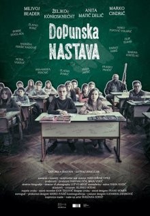 Продленка / Dopunska nastava (2019) смотреть онлайн бесплатно в отличном качестве