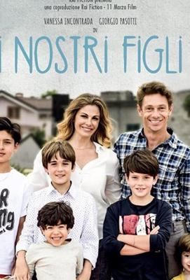 Наши дети / I nostri figli (2018) смотреть онлайн бесплатно в отличном качестве