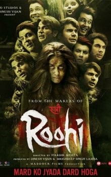 Рухи / Roohi (2021) смотреть онлайн бесплатно в отличном качестве