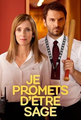 Обещаю вести себя хорошо / Je promets d'être sage (2019) смотреть онлайн бесплатно в отличном качестве