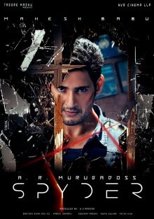 Спайдер / Тайный агент / Spyder (2017) смотреть онлайн бесплатно в отличном качестве