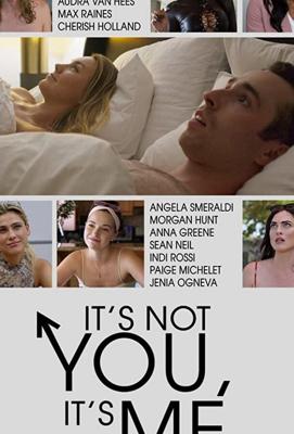 Дело не в тебе, дело во мне / It's Not You, It's Me (2021) смотреть онлайн бесплатно в отличном качестве