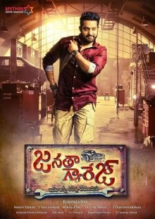 Народный гараж / Доброе сердце / Janatha Garage (2016) смотреть онлайн бесплатно в отличном качестве