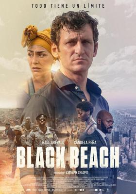 Черный пляж / Black Beach (2020) смотреть онлайн бесплатно в отличном качестве