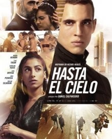 Высотка / Hasta el cielo (2021) смотреть онлайн бесплатно в отличном качестве