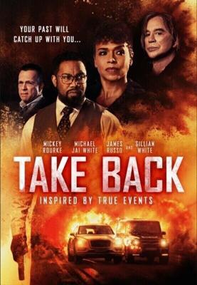 Возврат / Take Back (2021) смотреть онлайн бесплатно в отличном качестве