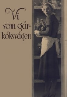 Мы идем через кухню / Vi som går köksvägen / Servant's Entrance (1932) смотреть онлайн бесплатно в отличном качестве