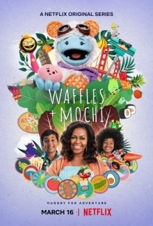 Вафля и Моти / Waffles + Mochi (2021) смотреть онлайн бесплатно в отличном качестве