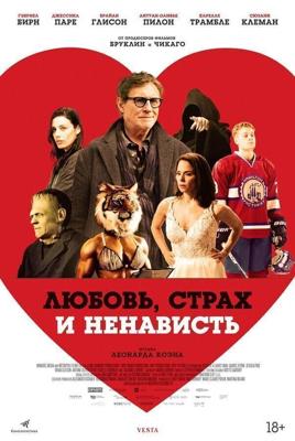 Смерть ловеласа / Death of a Ladies' Man (2020) смотреть онлайн бесплатно в отличном качестве