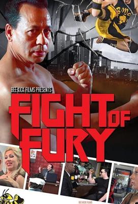 Драка ярости (Fight of Fury)  года смотреть онлайн бесплатно в отличном качестве. Постер