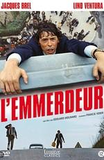 Зануда (L'Emmerdeur) 1973 года смотреть онлайн бесплатно в отличном качестве. Постер