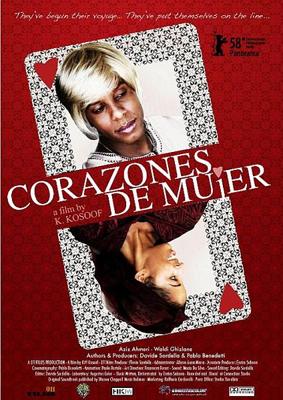 Женские сердца / Corazones de mujer (2008) смотреть онлайн бесплатно в отличном качестве