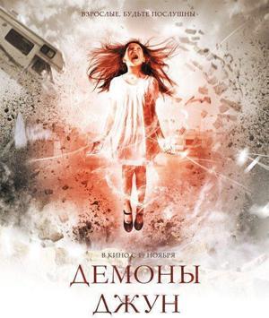 Полуночное кино / Midnight Movie (2008) смотреть онлайн бесплатно в отличном качестве