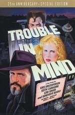 Сумятица в мыслях / Trouble in Mind () смотреть онлайн бесплатно в отличном качестве