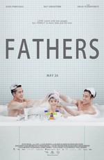 Отцы / Fathers (2016) смотреть онлайн бесплатно в отличном качестве