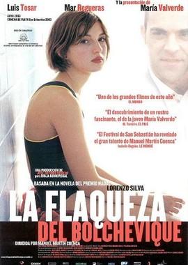 Слабость большевика / La flaqueza del bolchevique (2003) смотреть онлайн бесплатно в отличном качестве