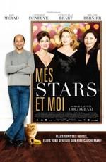 Мои звезды прекрасны / Mes stars et moi (2008) смотреть онлайн бесплатно в отличном качестве