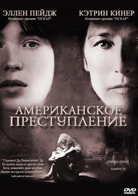 Американское преступление (An American Crime) 2007 года смотреть онлайн бесплатно в отличном качестве. Постер