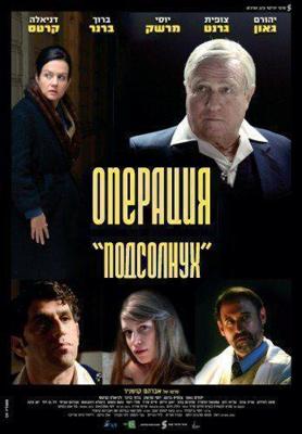 Инцидент / The Incident (2011) смотреть онлайн бесплатно в отличном качестве