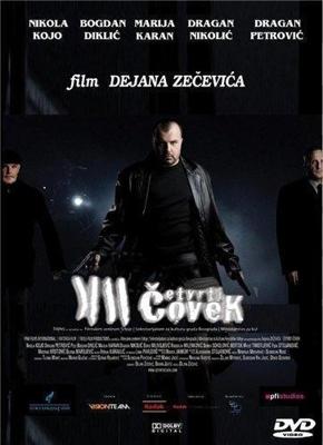 Дзифт / Zift (2008) смотреть онлайн бесплатно в отличном качестве