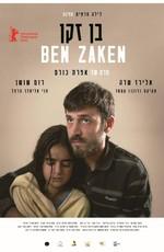 Бен Закен / Ben Zaken (None) смотреть онлайн бесплатно в отличном качестве