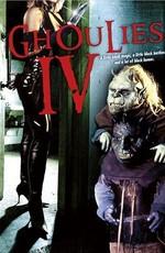 Гоблины 4 (Ghoulies IV)  года смотреть онлайн бесплатно в отличном качестве. Постер