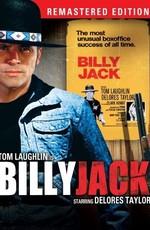 Билли Джек / Billy Jack () смотреть онлайн бесплатно в отличном качестве