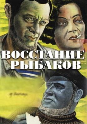 Восстание рыбаков ()  года смотреть онлайн бесплатно в отличном качестве. Постер