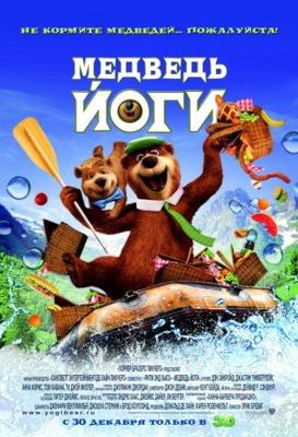 Медведь Йоги (Yogi Bear)  года смотреть онлайн бесплатно в отличном качестве. Постер