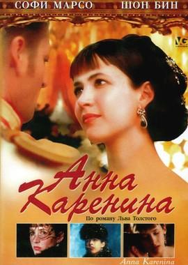 Анна Каренина / Anna Karenina () смотреть онлайн бесплатно в отличном качестве