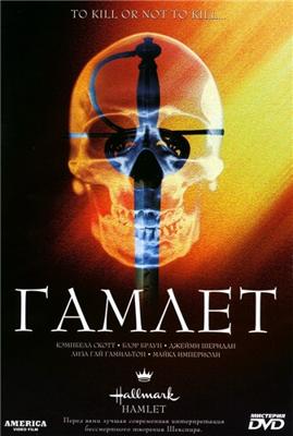 Гамлет / Hamlet (2000) смотреть онлайн бесплатно в отличном качестве