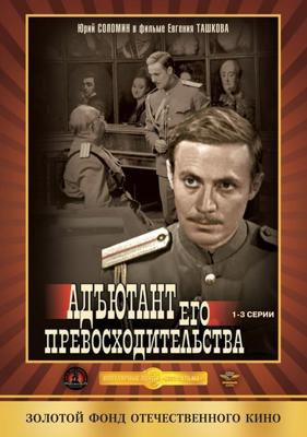 Лимузин цвета белой ночи (Limuzīns jāņu nakts krāsā)  года смотреть онлайн бесплатно в отличном качестве. Постер