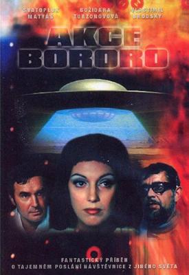 Секрет племени Бороро / Operation Bororo (1973) смотреть онлайн бесплатно в отличном качестве