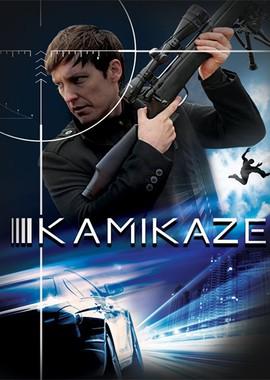 Камикадзе / Kamikaze (2016) смотреть онлайн бесплатно в отличном качестве