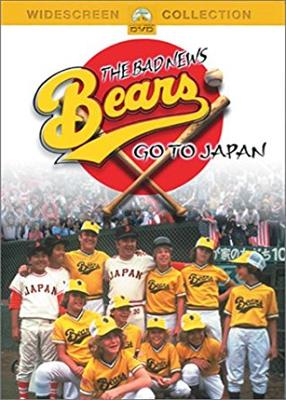 Скандальные «медведи» едут в Японию / The Bad News Bears Go to Japan (1978) смотреть онлайн бесплатно в отличном качестве