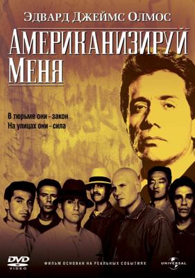 Американизируй меня / American Me (None) смотреть онлайн бесплатно в отличном качестве