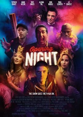 Премьера / Opening Night (2016) смотреть онлайн бесплатно в отличном качестве