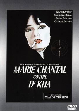 Мари-Шанталь против доктора Ха (Marie-Chantal contre le docteur Kha)  года смотреть онлайн бесплатно в отличном качестве. Постер