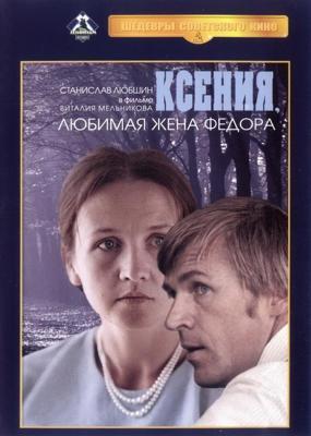 Повесть о первой любви /  (1957) смотреть онлайн бесплатно в отличном качестве