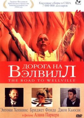 Дорога на Вэлвилл / The Road to Wellville () смотреть онлайн бесплатно в отличном качестве