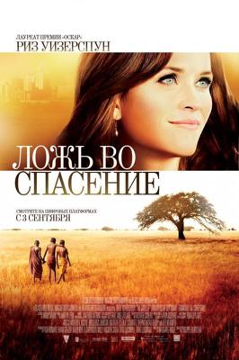 Эбби Грейс / Abbey Grace (2016) смотреть онлайн бесплатно в отличном качестве