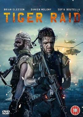 Рейд тигров / Tiger Raid (2016) смотреть онлайн бесплатно в отличном качестве